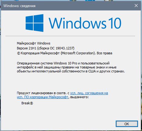 Можно ли поставить Windows 10