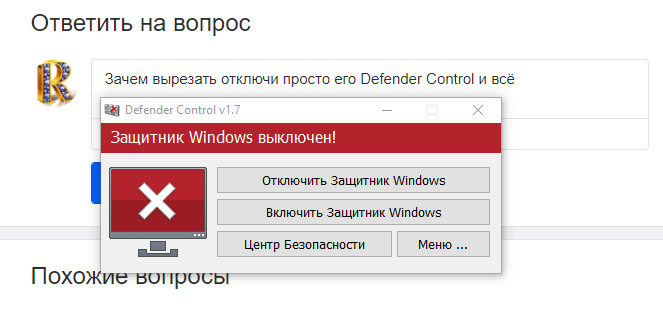 Есть ли какая-нибудь Windows 10 не Лицензия чтобы не ругалась на таблетки Чтобы там было вырезан брандаумер