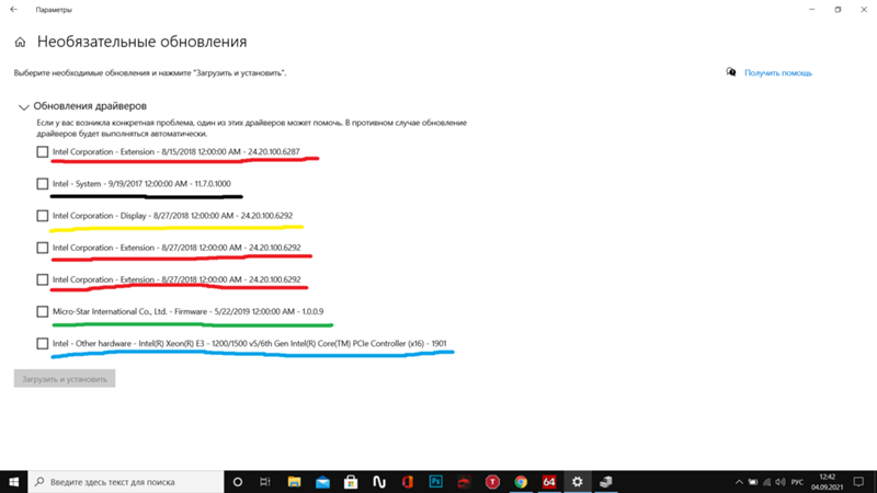 Что за драйвера предлагает установить Windows 10