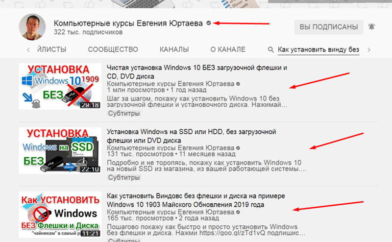 Как установить винду без флешки