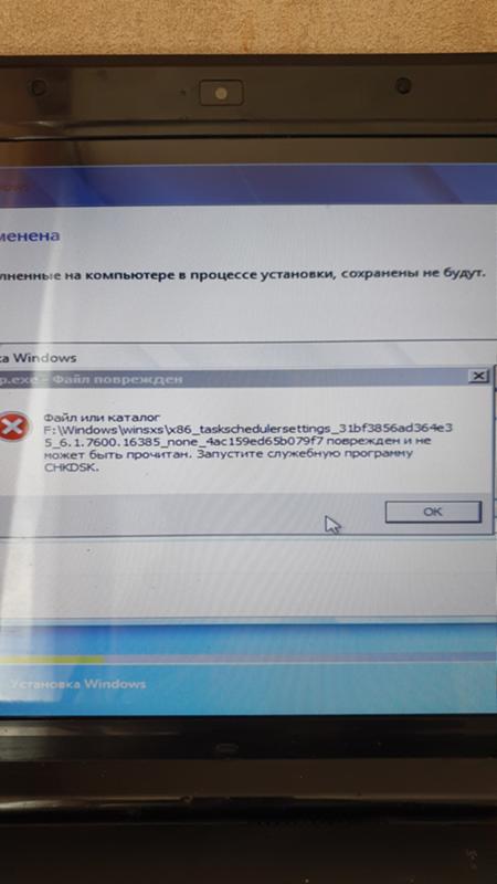 Не могу поставить windows - 1