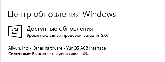Обновления виндовс 10 картинка
