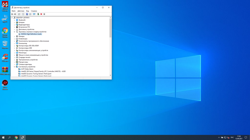 Звука нету windows 10 ноутбук - 3
