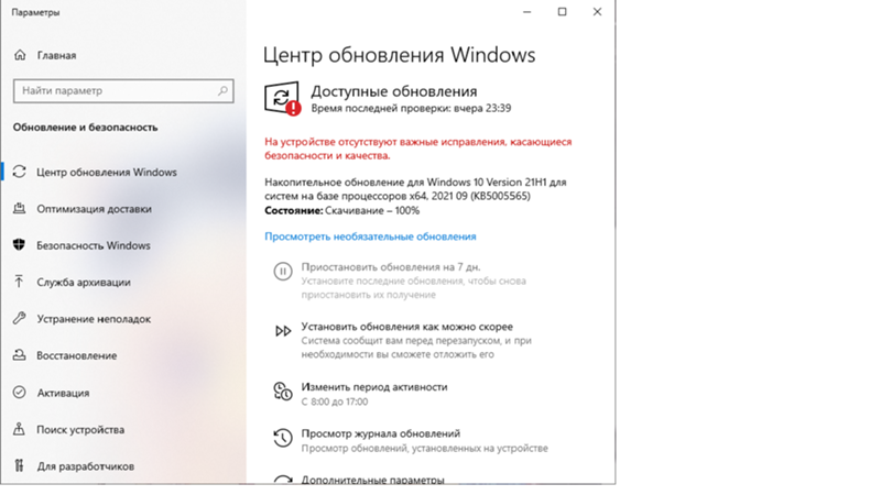 Что я не сделал Windows 10 обновление
