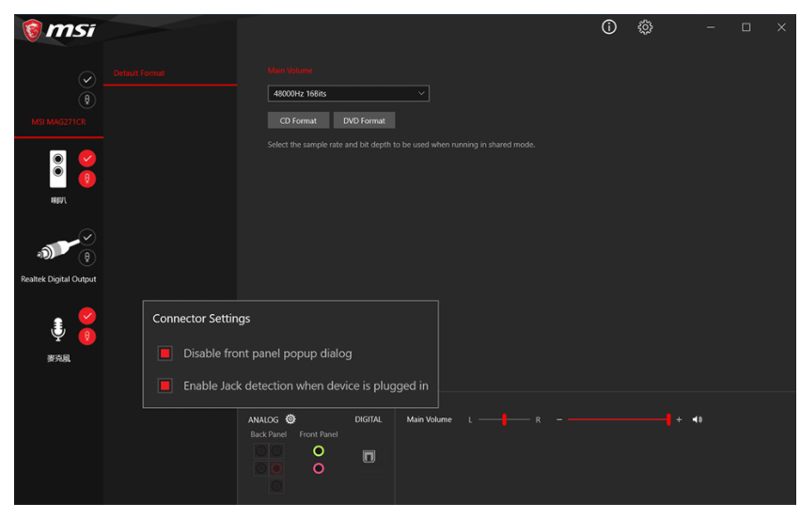 У меня раньше до переустановки виндовс был Realtek Audio Console от MSI