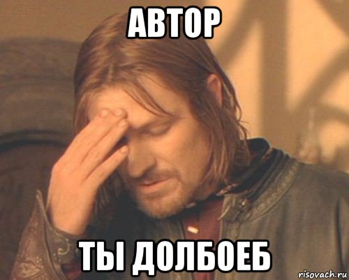 Виндовс пришел капец