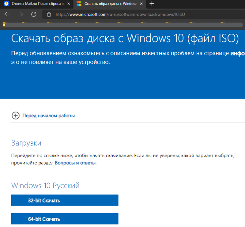 После сброса настроек Windows к заводским начал притормаживать