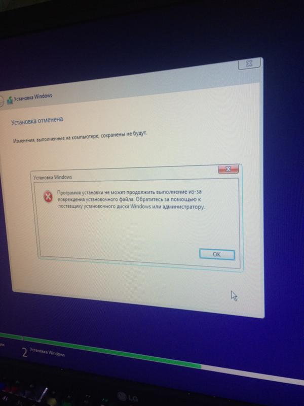 Установка Windows 10 почему вылезает ошибка