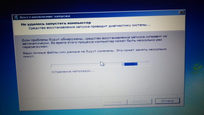 Проблемы с центром обновления Windows, windows 7
