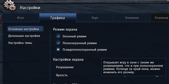 Как разместить окно поверх других в windows 10