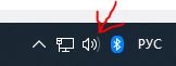 Почему в трее Win10 при подключении bluetooth-наушников значок не меняется с динамика на наушники
