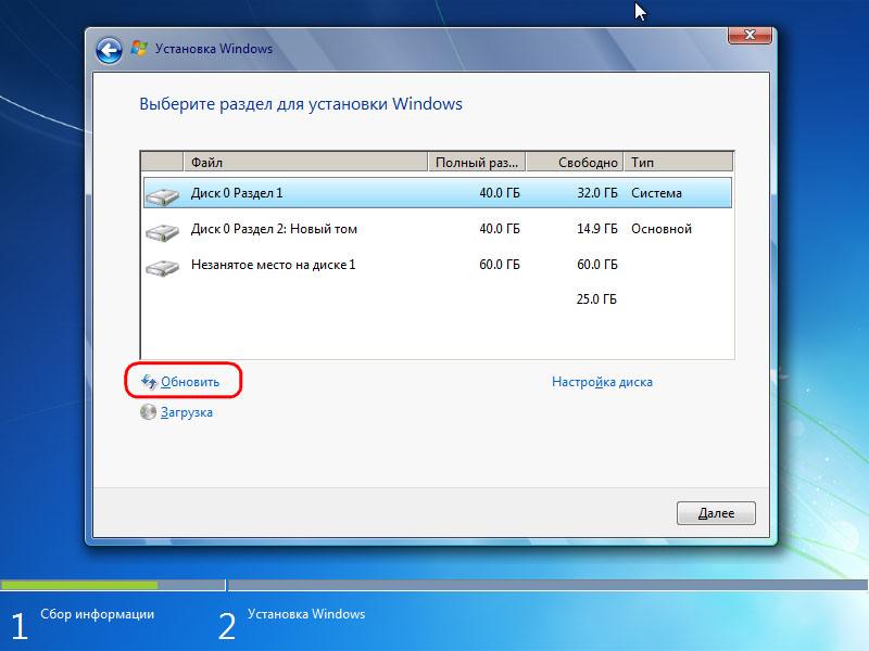 IMac 2014г. Установил Windows на disk1, это может сильно повлиять на производительность всего компьютера