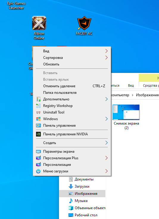 Windows 10 repack Хотелось бы узнать какой репак и из-за репака ли это - 1