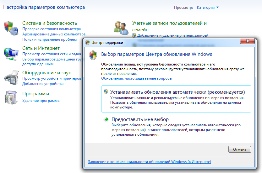 Как удалить обновление на windows 10