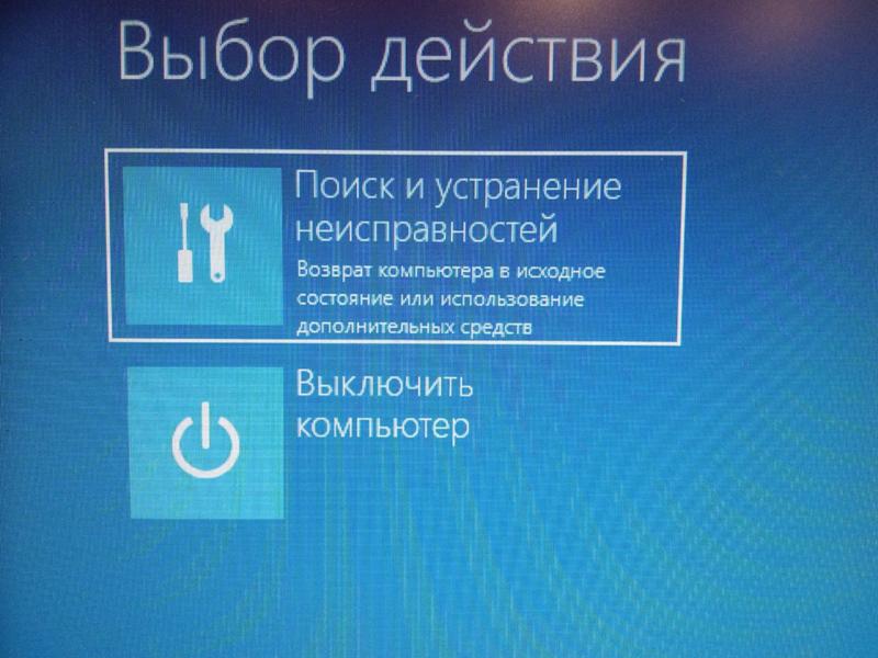 Что делать если при обновлении до Windows 11 вылетает окно выбор действия - 2