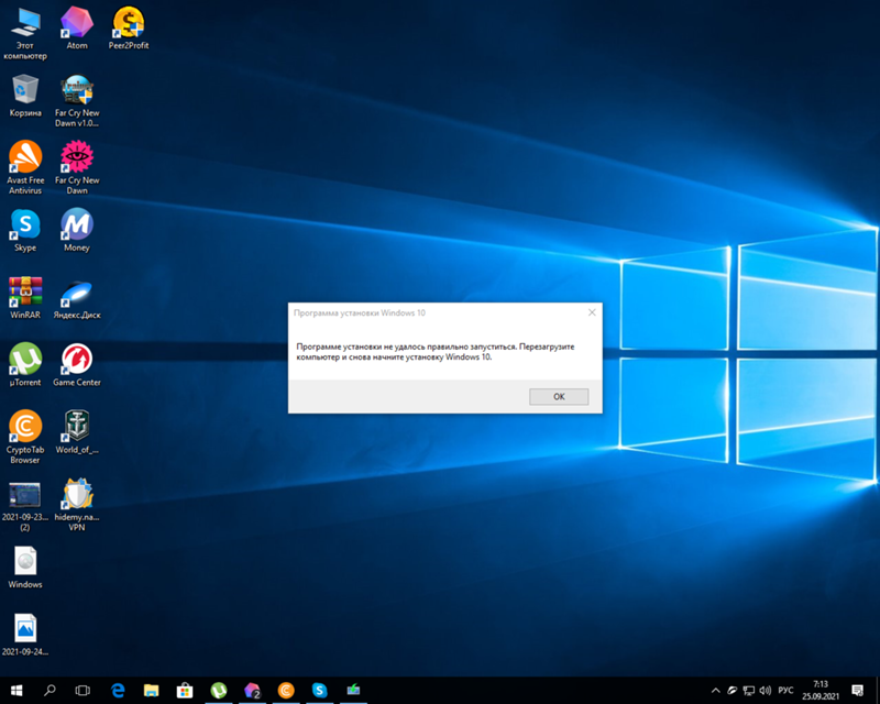 Я хотел переустановить windows скачал на диск потом вижу надпись программе установки не удалось правильно установить