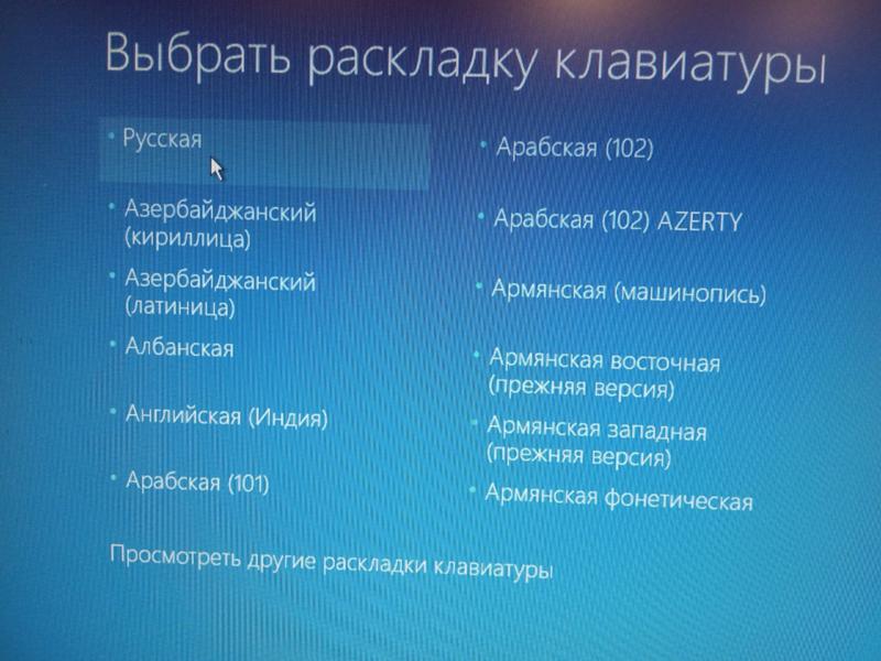 Что делать если при обновлении до Windows 11 вылетает окно выбор действия - 1