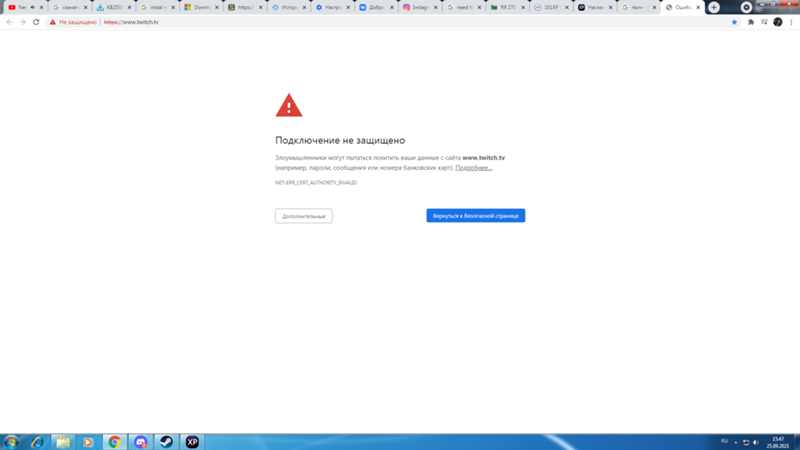 Не могу зайти на твич win7