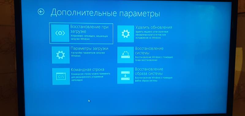 Почему пропала функция войти в uefi здесь фото ниже , до переустановки виндовс она была