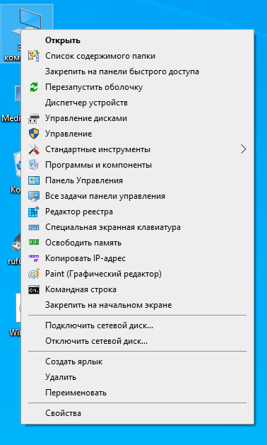 Windows 10 repack Хотелось бы узнать какой репак и из-за репака ли это