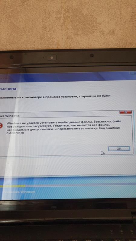 Не могу поставить windows - 2