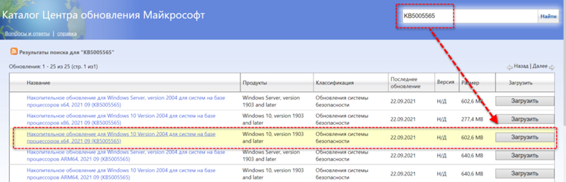 Что я не сделал Windows 10 обновление