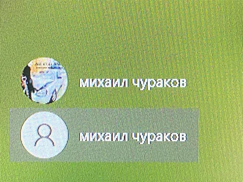 После загрузки windows появляется 2 аккаунта