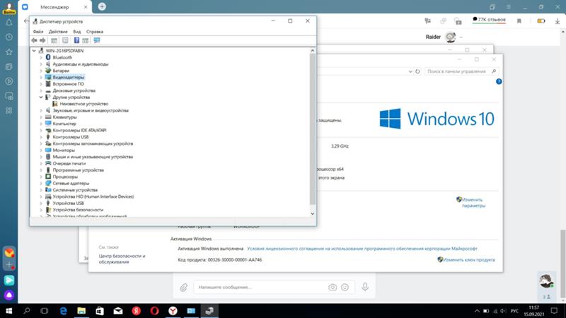 Помогите установили Windows на ноутбук