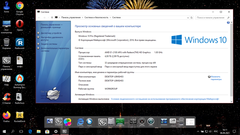 Подходит ли мой компьютер для установки Windows 11