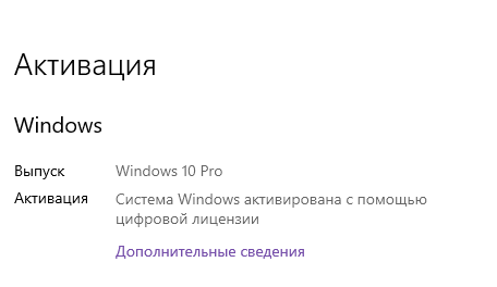 Безопасно ли вообще использовать KMSAuto или лучше купить ключ для windows. Если купить лучше то где его купить