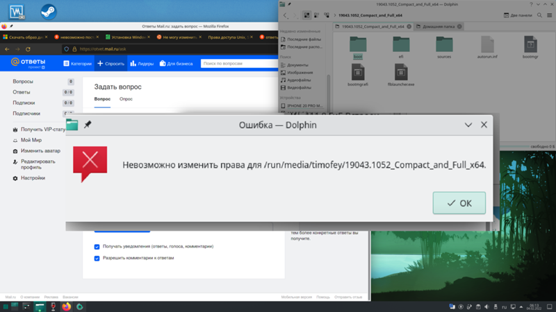 Не могу больше установить Windows 10