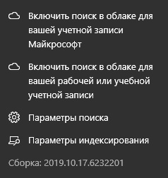 Вместо поиска в Windows 11 иконка лупы. Образ официальный, только поставил