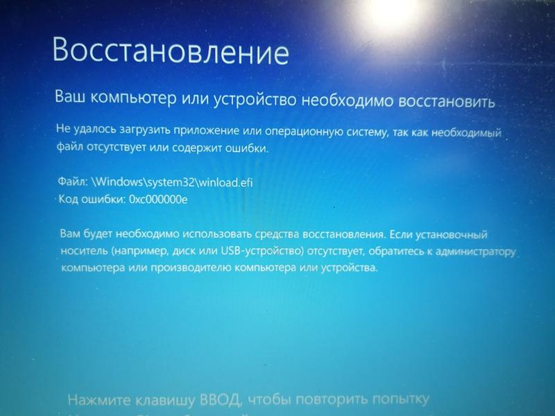 После переустановки виндовс не запускается виндовс