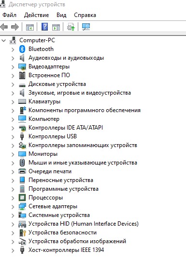 Нужна помощь с интернетом windows 10