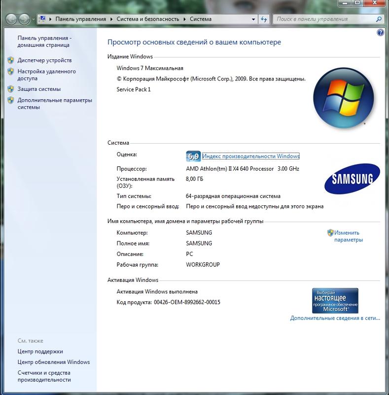 Windows 7 H510M R помогите с сборкой