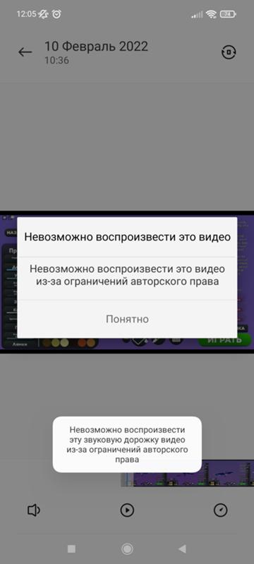 Я сняла видео экрана на компе винда , и чтобы отредачить и выложить нужно перекинуть на телефон сняла игру Roblox