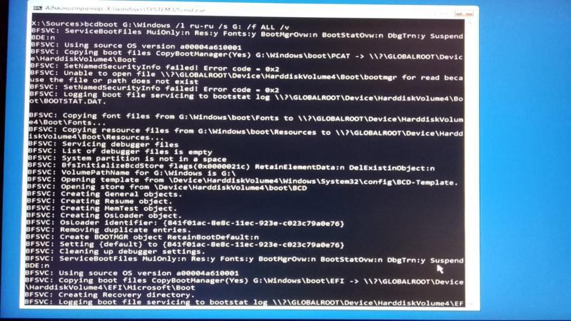 Перенос установленной Виндоус на другой аппаратный контроллер RAID