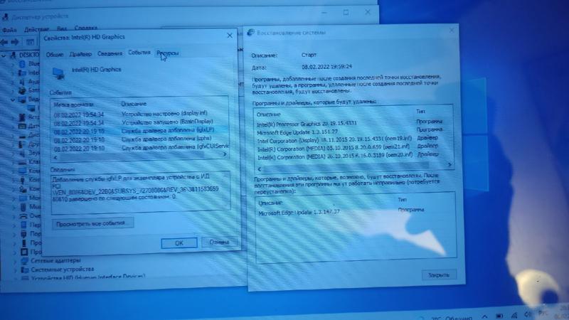 Перевёрнутое изображение на планшете с windows 10