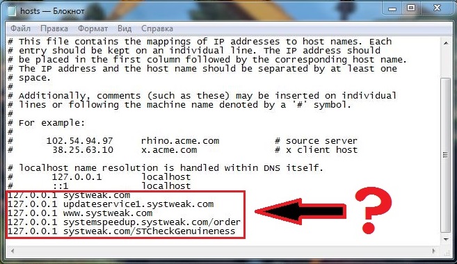 В виндовс 7 открыл блокнот hosts, обнаружил снизу подозрительное, которое не было в прошлом году