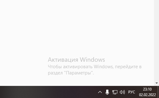 Отпечатался текст уведомление на экране windows