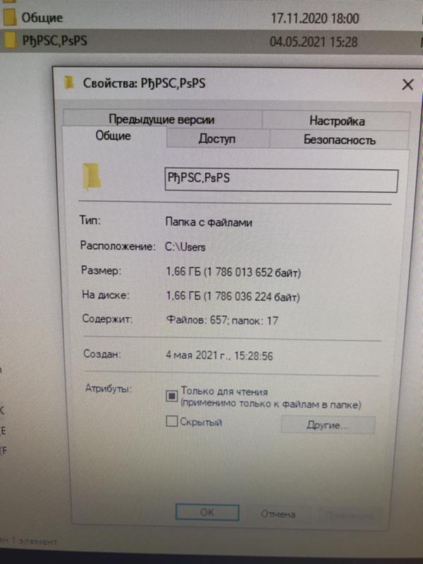 Новый пользователь в папке пользователи windows 10