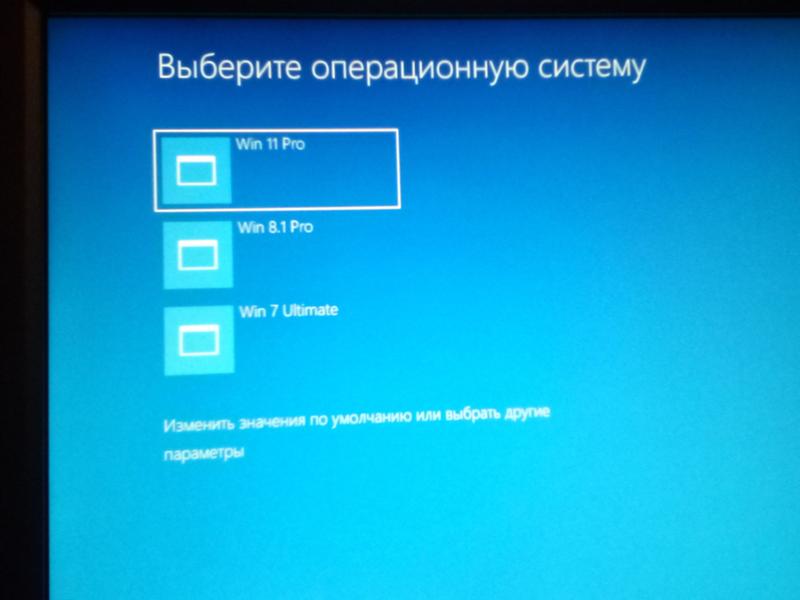 В ПК установил второй жёсткий диск с windows, и получилось так, что на ПК оказалось 2 жестких диска с windows