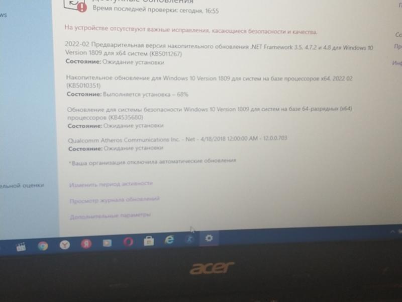 Прилетело обновление на Windows 10 обновление бесконечное пришет идёт подготовка то 70, то100 и так бесконечно 3 час жду