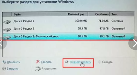 Windows 10 ошибка установки