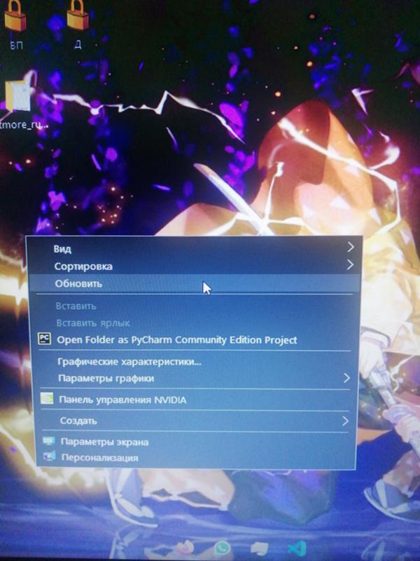 Персонализация в Windows 10