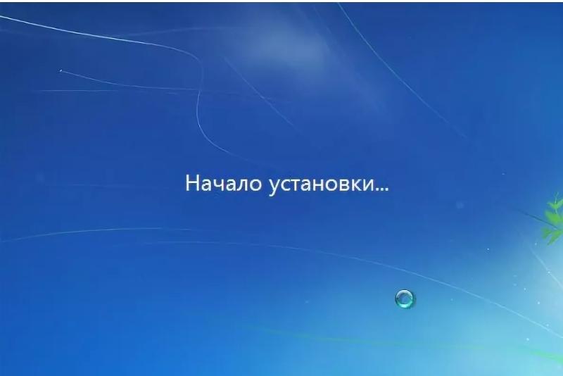 Бесконечное начало установки windows