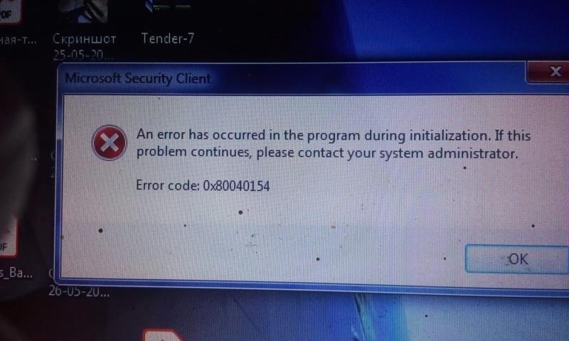 Ноутбук после загрузки выдает код ошибки 0x8007007e windows 7