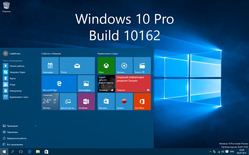 Переустоновка виндовс windows 10 домашняя на windows 10 pro