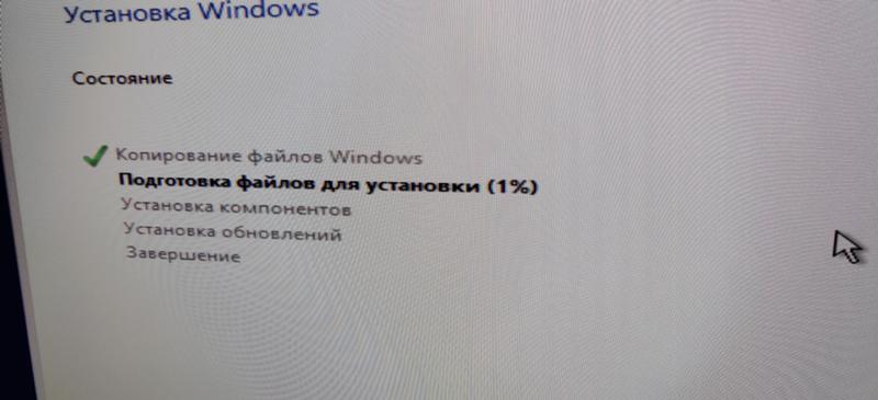 Подготовка файлов для установки зависает windows 10