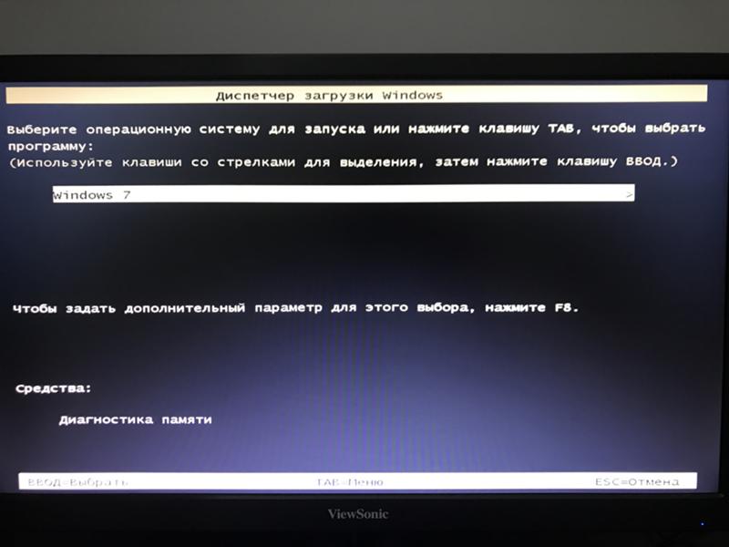 Обновился с виндовс 10 на 7, как откатить